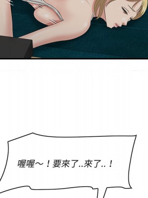 嚐一口就好 尝一口就好 1-65話 完_41_054