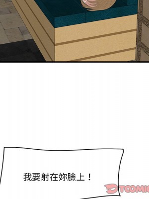 嚐一口就好 尝一口就好 1-65話 完_41_056