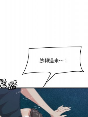 嚐一口就好 尝一口就好 1-65話 完_41_058