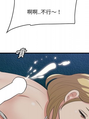 嚐一口就好 尝一口就好 1-65話 完_41_060