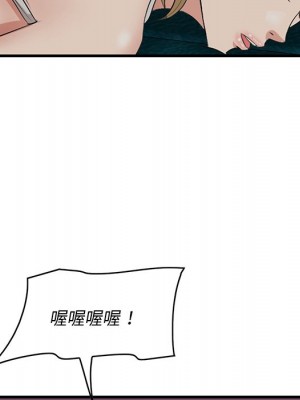 嚐一口就好 尝一口就好 1-65話 完_41_061