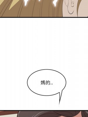 嚐一口就好 尝一口就好 1-65話 完_41_064