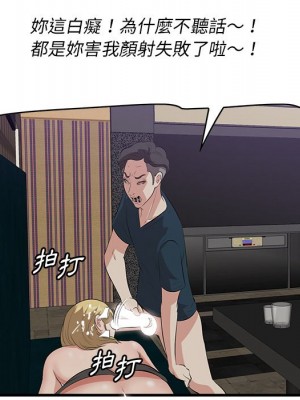 嚐一口就好 尝一口就好 1-65話 完_41_066