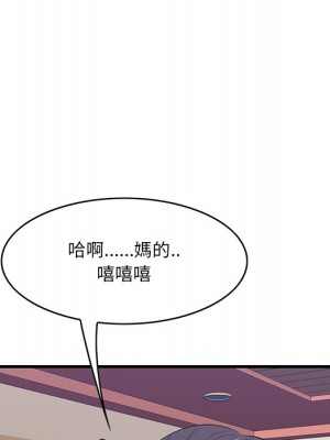 嚐一口就好 尝一口就好 1-65話 完_41_067