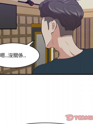 嚐一口就好 尝一口就好 1-65話 完_41_068