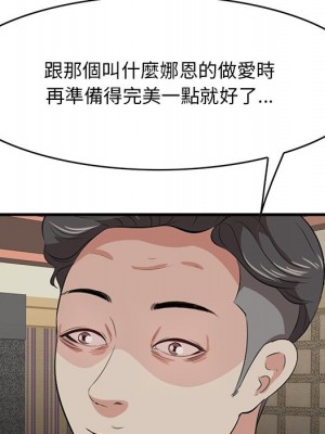 嚐一口就好 尝一口就好 1-65話 完_41_069
