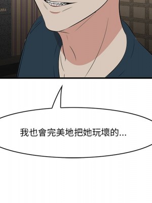 嚐一口就好 尝一口就好 1-65話 完_41_070