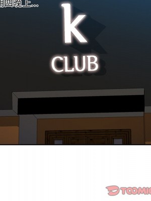 嚐一口就好 尝一口就好 1-65話 完_41_074