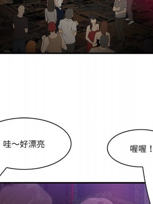 嚐一口就好 尝一口就好 1-65話 完_41_076