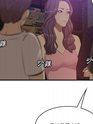 嚐一口就好 尝一口就好 1-65話 完_41_077