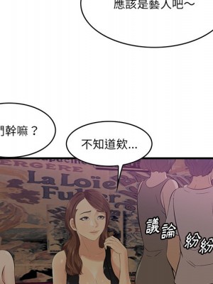 嚐一口就好 尝一口就好 1-65話 完_41_078