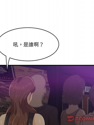 嚐一口就好 尝一口就好 1-65話 完_41_080