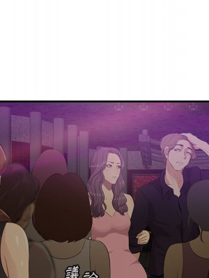 嚐一口就好 尝一口就好 1-65話 完_41_082