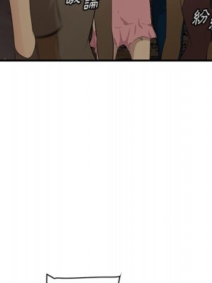 嚐一口就好 尝一口就好 1-65話 完_41_083