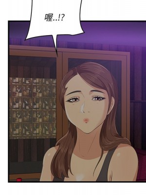 嚐一口就好 尝一口就好 1-65話 完_41_084