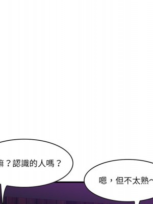 嚐一口就好 尝一口就好 1-65話 完_41_085