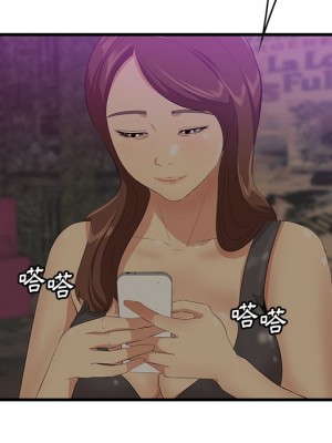 嚐一口就好 尝一口就好 1-65話 完_41_094