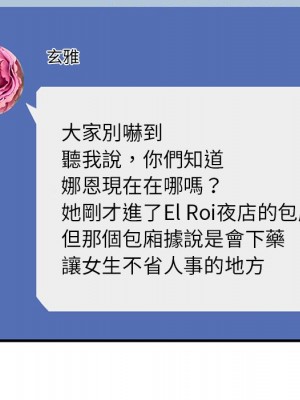 嚐一口就好 尝一口就好 1-65話 完_41_096