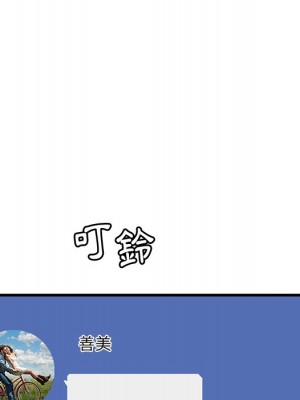 嚐一口就好 尝一口就好 1-65話 完_41_097