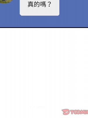 嚐一口就好 尝一口就好 1-65話 完_41_098