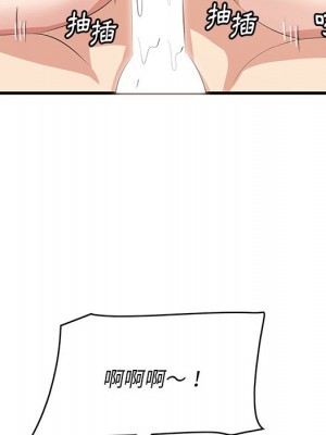 嚐一口就好 尝一口就好 1-65話 完_41_103