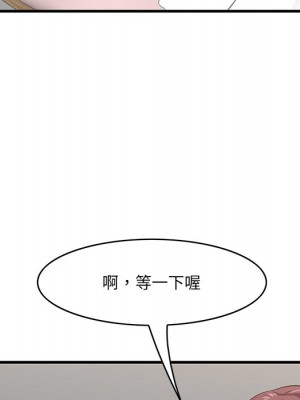 嚐一口就好 尝一口就好 1-65話 完_41_107