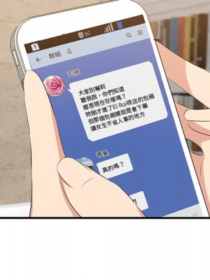 嚐一口就好 尝一口就好 1-65話 完_41_115