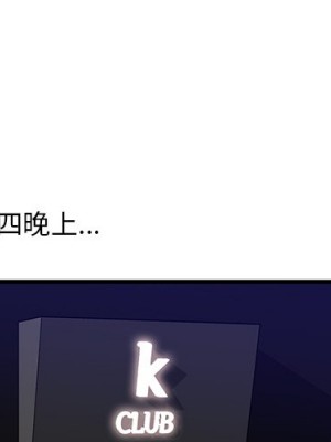 嚐一口就好 尝一口就好 1-65話 完_42_000