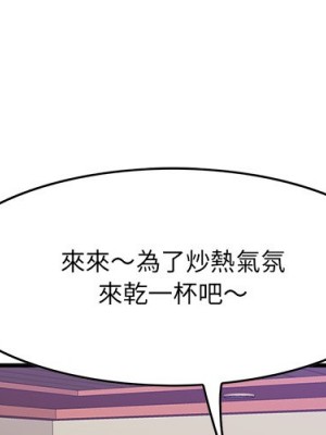 嚐一口就好 尝一口就好 1-65話 完_42_003