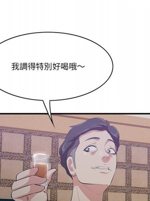 嚐一口就好 尝一口就好 1-65話 完_42_005