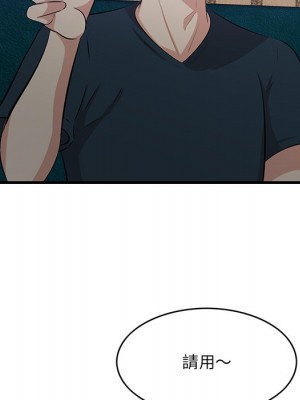 嚐一口就好 尝一口就好 1-65話 完_42_006