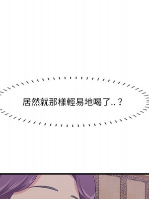 嚐一口就好 尝一口就好 1-65話 完_42_010