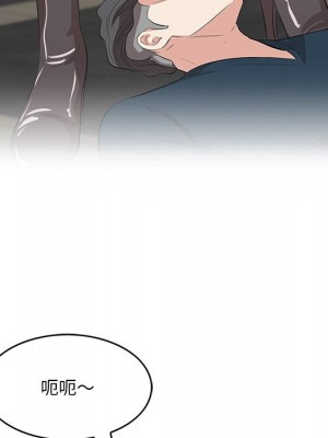 嚐一口就好 尝一口就好 1-65話 完_42_015