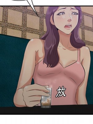 嚐一口就好 尝一口就好 1-65話 完_42_016