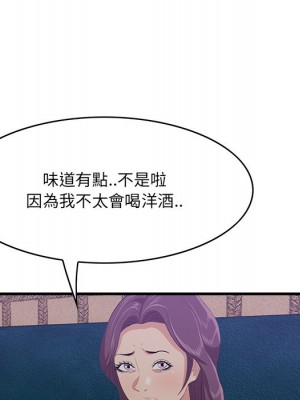 嚐一口就好 尝一口就好 1-65話 完_42_019