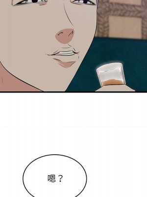 嚐一口就好 尝一口就好 1-65話 完_42_022