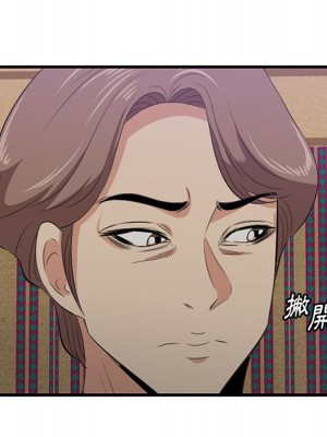 嚐一口就好 尝一口就好 1-65話 完_42_029