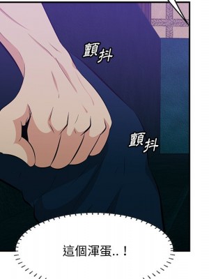 嚐一口就好 尝一口就好 1-65話 完_42_031