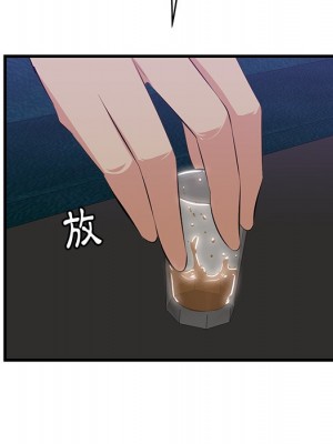 嚐一口就好 尝一口就好 1-65話 完_42_035