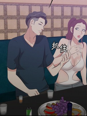 嚐一口就好 尝一口就好 1-65話 完_42_037