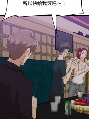 嚐一口就好 尝一口就好 1-65話 完_42_041