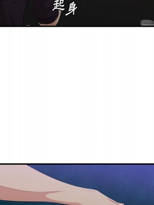 嚐一口就好 尝一口就好 1-65話 完_42_042