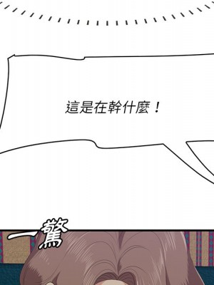 嚐一口就好 尝一口就好 1-65話 完_42_047