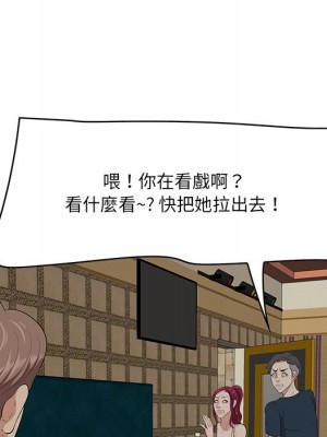 嚐一口就好 尝一口就好 1-65話 完_42_051