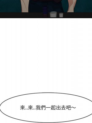 嚐一口就好 尝一口就好 1-65話 完_42_054