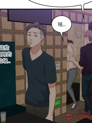 嚐一口就好 尝一口就好 1-65話 完_42_056