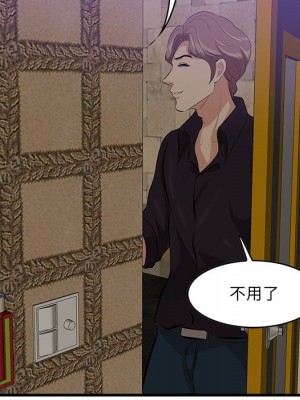 嚐一口就好 尝一口就好 1-65話 完_42_058