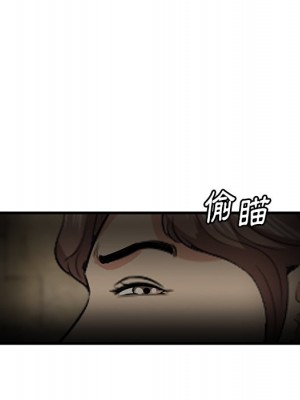 嚐一口就好 尝一口就好 1-65話 完_42_059