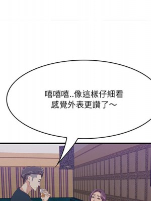 嚐一口就好 尝一口就好 1-65話 完_42_060