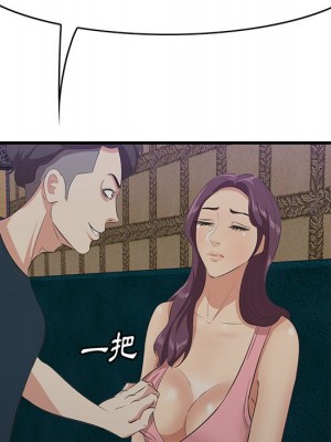 嚐一口就好 尝一口就好 1-65話 完_42_064